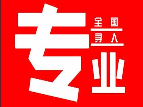 比如侦探调查如何找到可靠的调查公司